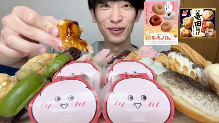 【大食い】ミスドの新作もっちゅりんをアレンジして食べたらうますぎてリピート買いが確定した