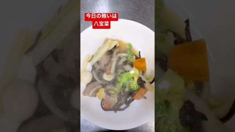 【今日の賄いは八宝菜】HAPPOHSAI