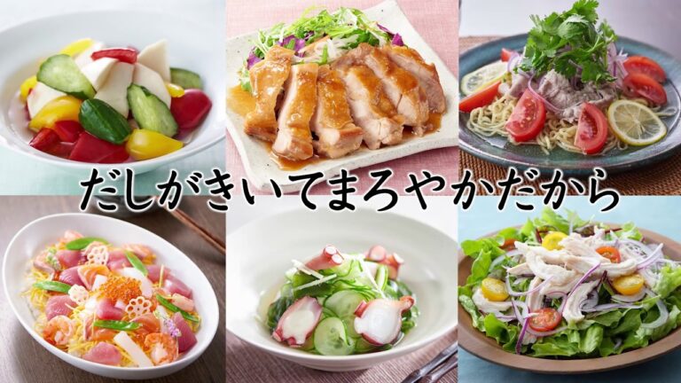 1本でいろいろ使えるだしまろ酢