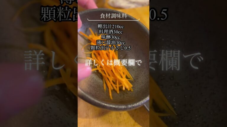 【葉物の煮物で最高に美味い山東菜　出汁が染み染みのお揚げさんから滲み出る雫はもう地球の雫✨】