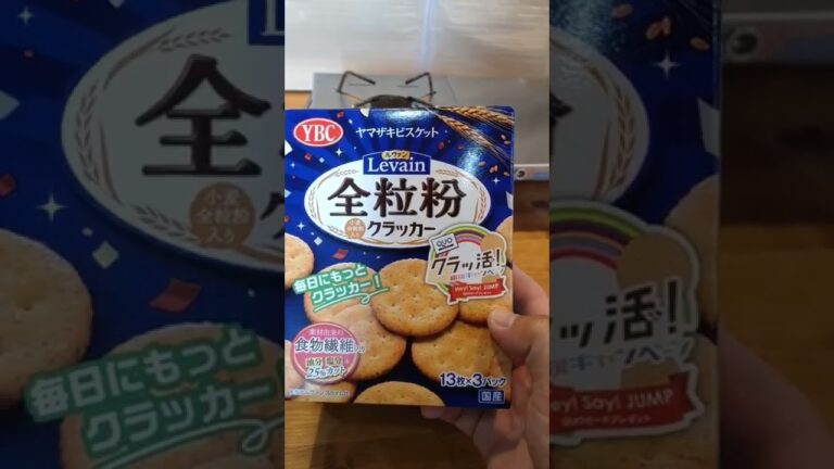 コレは美味しいから絶対やってください#shorts