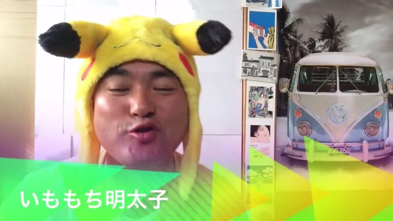 ファミリーマート！いももち（明太子）☆ヨシダノリマサ☆