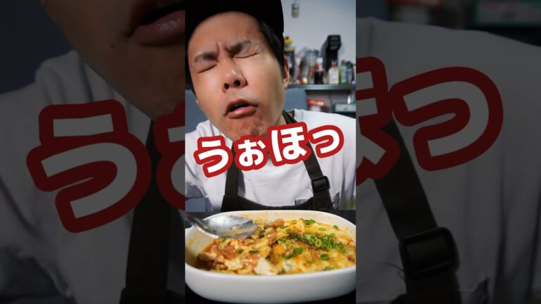 1週間納豆生活6日目🫘えっこんなに美味くていいの？ヘルシーで簡単キムチーズ納豆グラタン #shorts