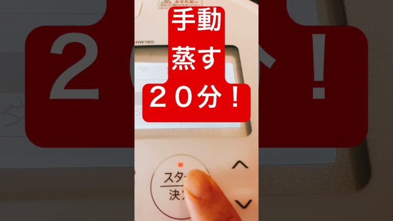 【ホットクック】蒸しとうもろこし！🌽並べるだけ！ふっくら甘〜い！#Shorts（14秒）