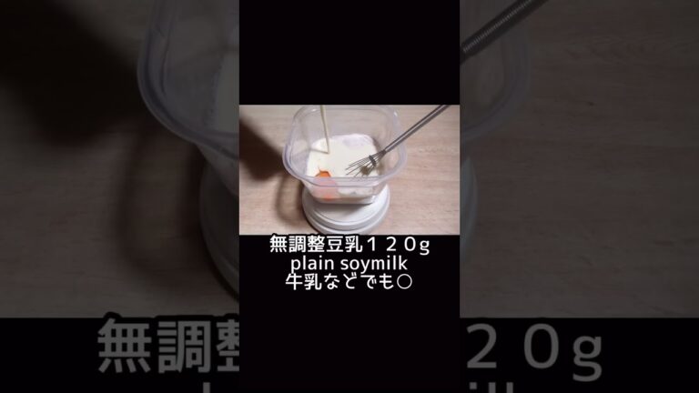 米粉たまご蒸しパン🥯ふわもち冷めてもおいしい❤️レンジで簡単 #米粉蒸しパン #卵蒸しパン #shorts