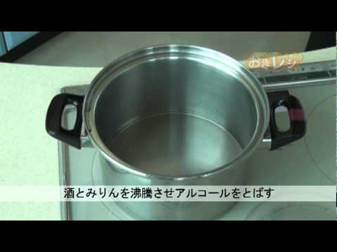 手羽と冬瓜の煮込み