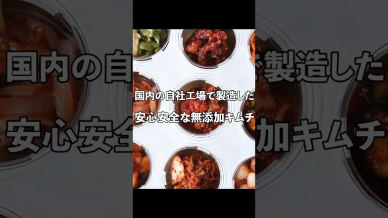 キムチとキンパの専門店🌶✨