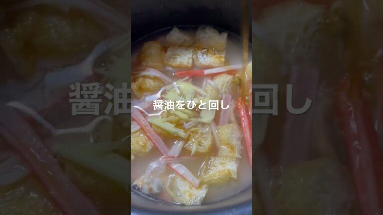 カニカマ枝豆の炊き込みご飯