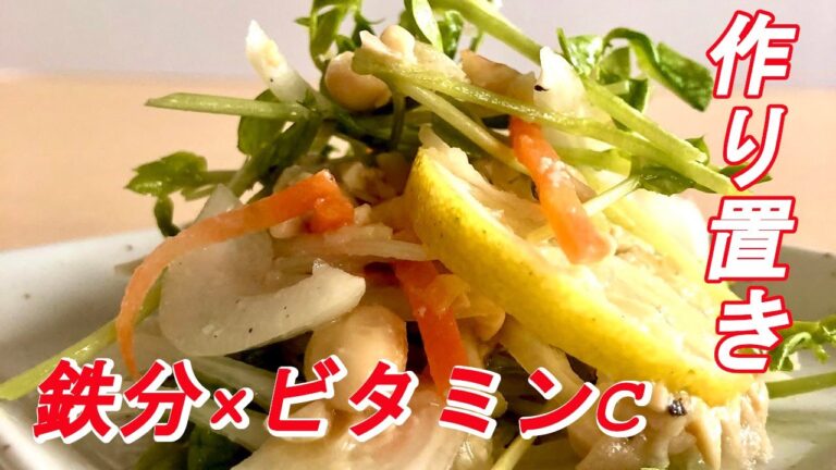 【VEGAN】冷蔵３日保存可！大豆のさっぱりマリネソースあえ～Marinaded soy beans