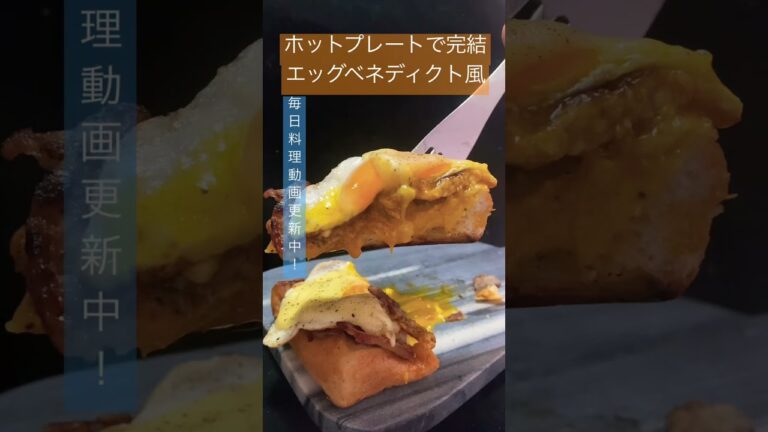 とろチーと卵が最高！ラピュタパンみたいなトースト #shorts