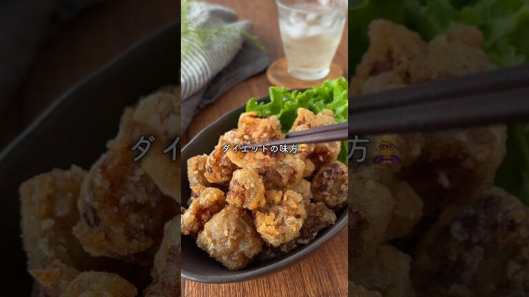 【深夜に食べても怒られない】こんにゃく揚げたらやばかった#ふたりごはん