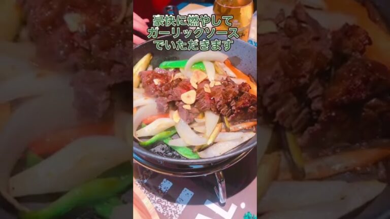 【新店情報】梅田に3月4日オープンする珍しいメキシコ料理専門店！お先に潜入！詳細は説明欄で！#大阪グルメ #大阪ディナー #大阪 #大阪ごはん #関西グルメ #梅田グルメ #shorts