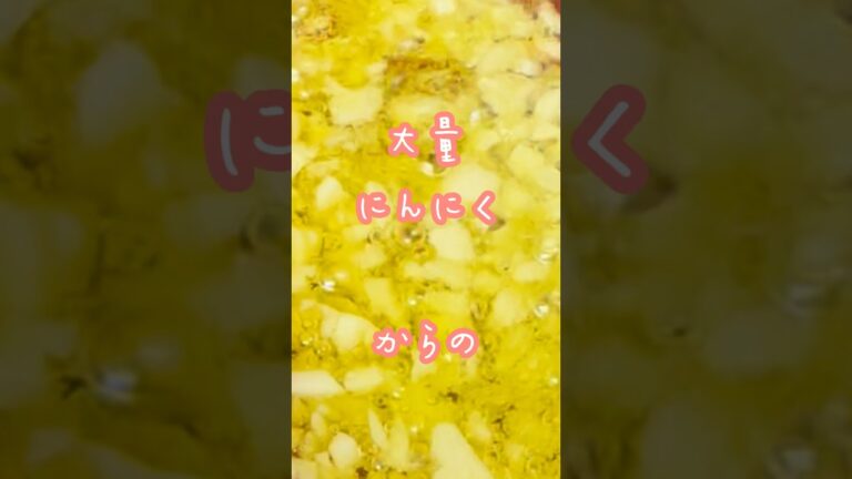 vol.38 親父のアスパラベーコンペペロンチーノ #子育て  #中学生  #パスタ   #shorts