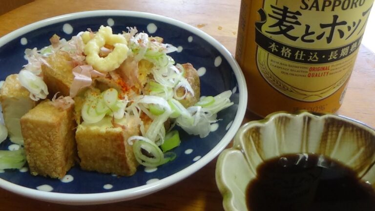 厚揚げ焼き　居酒屋の定番メニュー　第３のやつで乾杯しました！