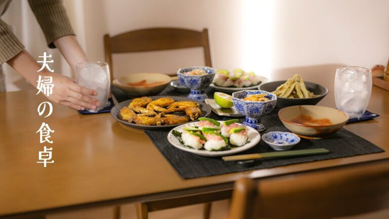 #27【夫婦2人暮らしの休日vlog】秋の夜長のおうち居酒屋。料理を愉しむ1日の食事と母から受け継いだ着物。[Japanese cooking vlog]