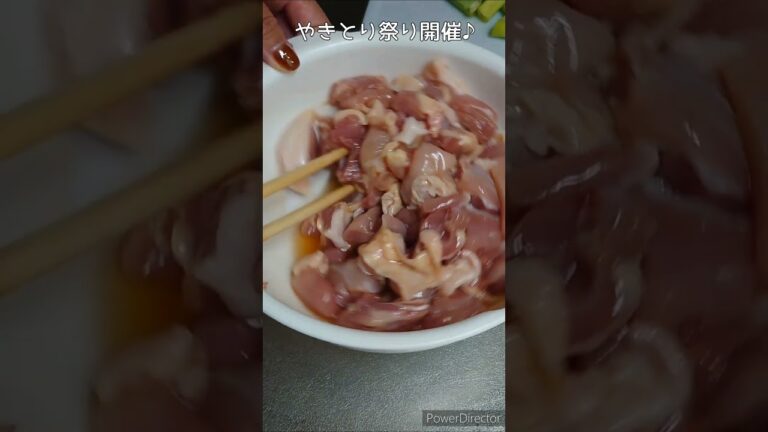 フライパンで簡単♪お家やきとり祭り開催♡#shorts