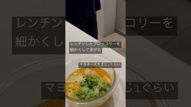 今日はブロッコリーとチーズの卵焼きを作ってみました🥦