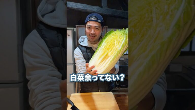 ご飯大盛り3杯確定！余った白菜の最強レシピ！