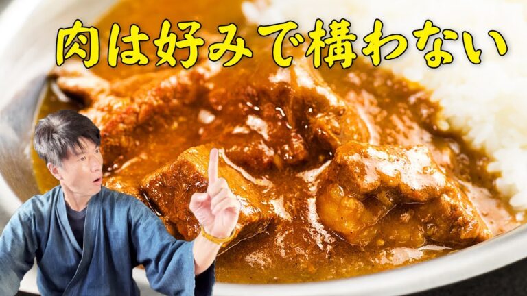 人生最高のカレー #shorts