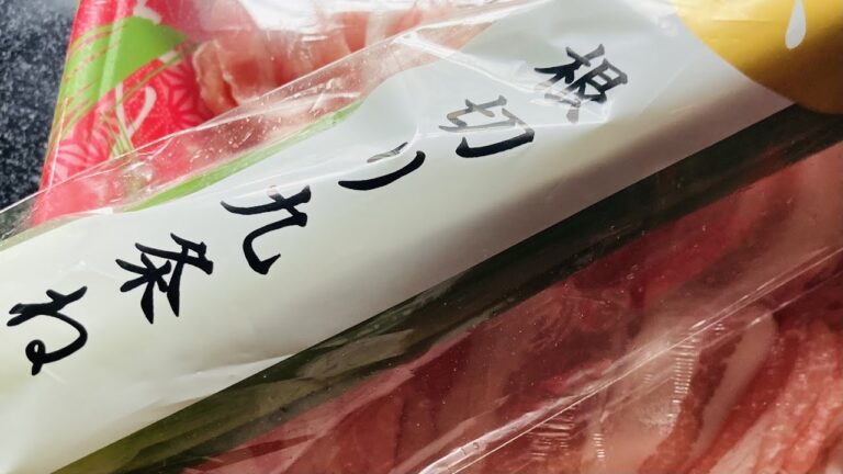 豚バラと九条ねぎが有ればご飯もお酒も無限に行ける #shorts