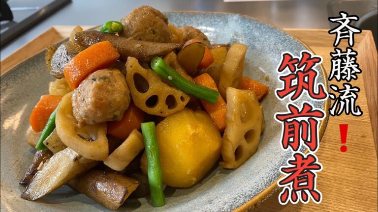 #筑前煮#つくね#煮物 【煮物】鷄つくねで作る筑前煮！鶏肉とは一味違った美味しさです。