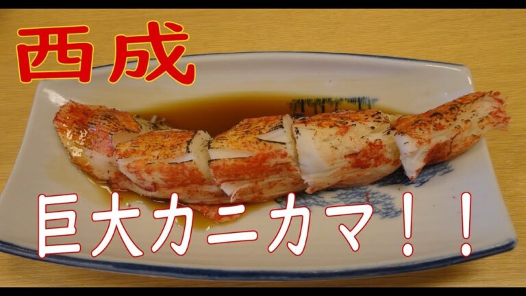 ＃立ち飲み【西成】リニューアルオープンした立ち飲みで食べまくりです！