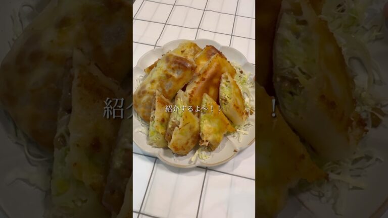 《絶品》納豆春巻き #short #納豆 #春巻き #さおりん #おつまみ #晩酌 #宅飲み #くまご飯