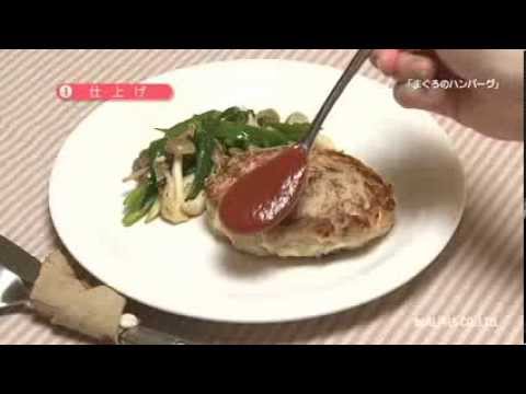 131107まぐろのハンバーグ