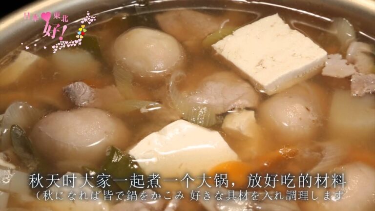 48芋煮会（福島）