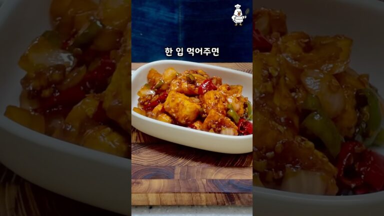 다이어트 할땐 치킨보다 두부강정 [09 단백질 두부 요리]