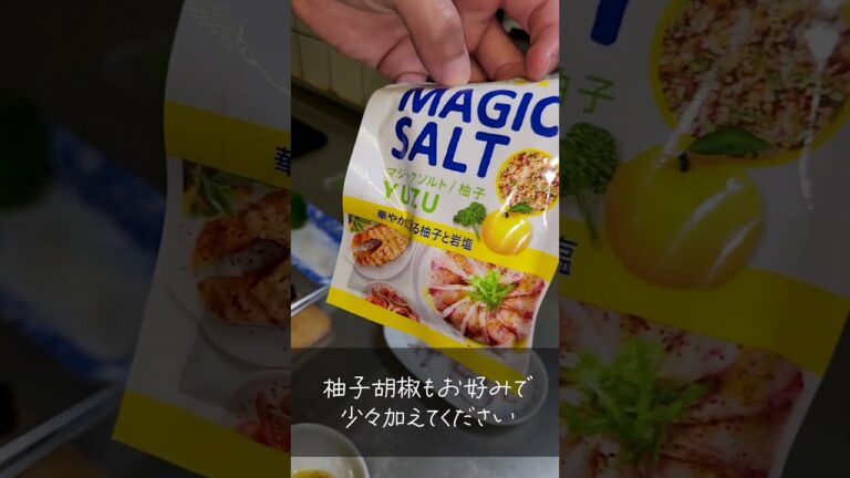 【タコのカルパッチョ】彩り鮮やかおもてなし！火を使わず超簡単おしゃれな逸品でCHAMPION👑【料理レシピ】