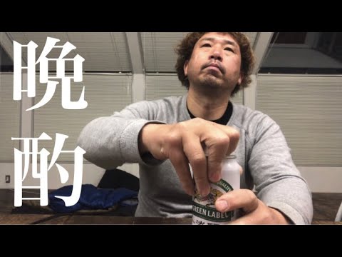 【晩酌】家飲み　宅飲み　ぼっち飲み　ひとり飲み　ソロ　ぼっち　ひとり　海鮮マカロニサラダ　肉味噌軟骨炒め　肉味噌軟骨ライス　土佐あかうし肉味噌　柿の種　世界に一つだけの花　SMAP 家カラオケ