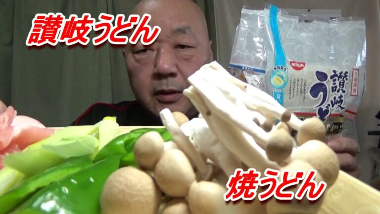 [頑固おやじ]冷凍 讃岐うどん チャーシューの煮汁で味付焼うどん！目玉焼き乗っけで旨い！！