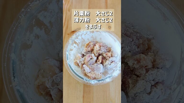 【本気の焼肉からあげ】