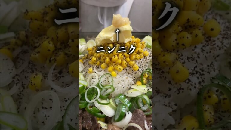 コストコのプルコギビーフをペッパーランチ風にアレンジ！！ #大食い #爆食 #コストコ