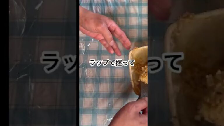 冷やご飯であんかけ焼きおにぎり#焼きおにぎり#酒のシメ#あんかけ