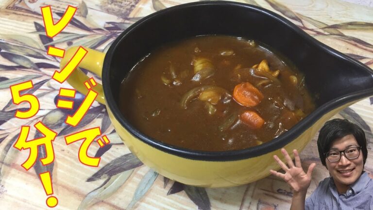 レンジだけでカレーが簡単に！？魔法のカリーポッドをご紹介【おすすめキッチングッズ】