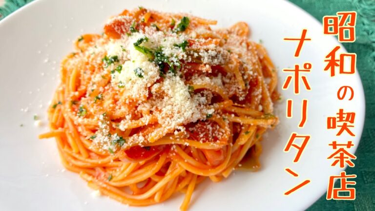 【電気圧力鍋】懐かしの簡単・本格ナポリタン・クッキングプロ