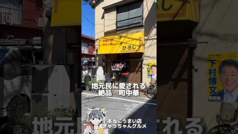 地元民がこぞって通う海老炒飯を食らう