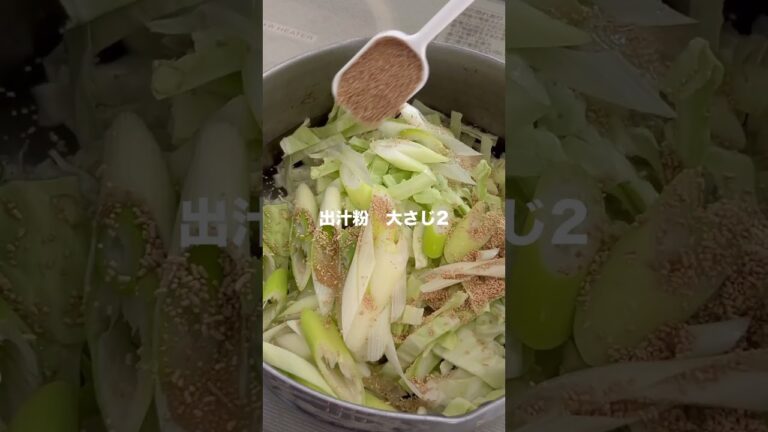 【フワフワ鶏団子汁#46】冷蔵庫のあまり野菜を入れちゃえ/調味料も凝ったものは使ってません/フワフワ鶏団子栄養満点💯