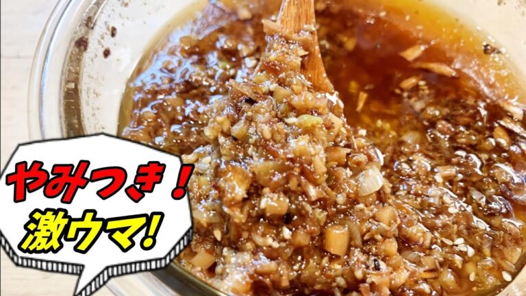 【食べるネギ塩タレ】プロの万能タレ数量限定で発売致します!!!
