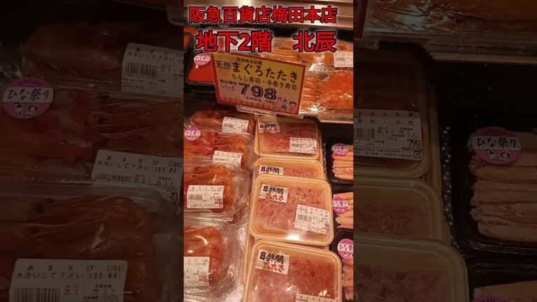 明日はひな祭り　ひな祭りといえばちらし寿司とはまぐりのお吸い物ですね　#ひな祭り　#はまぐり　#あなご　#玉子焼　#ちらし寿司　#手巻き寿司