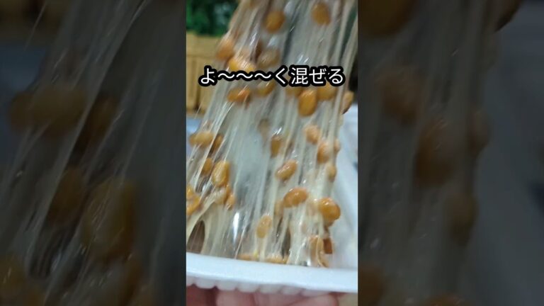 納豆にアレ入れるだけ！めちゃ旨の納豆パスタ！#料理 #納豆パスタ #レシピ #shorts