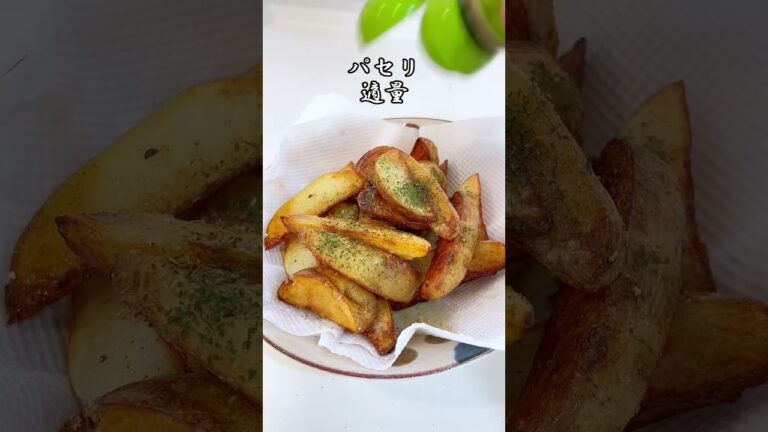 フライパンでベイクドポテト #shorts