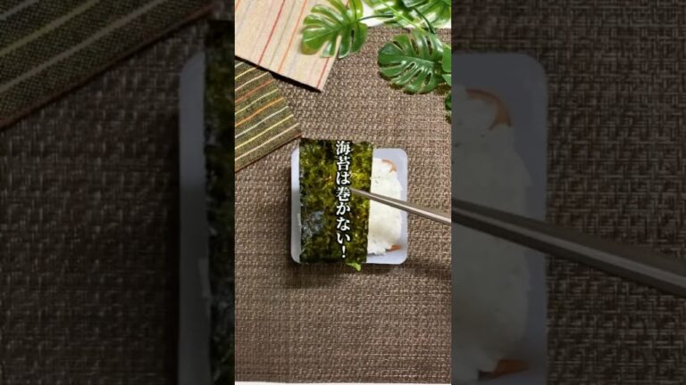 ˗ˏˋ 豆腐パックdeおにぎらずサンド  ˎˊ˗