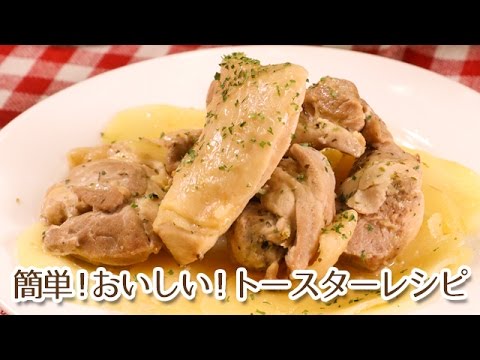 ジューシーで美味しいメイン料理！レモンバターのチキングリル