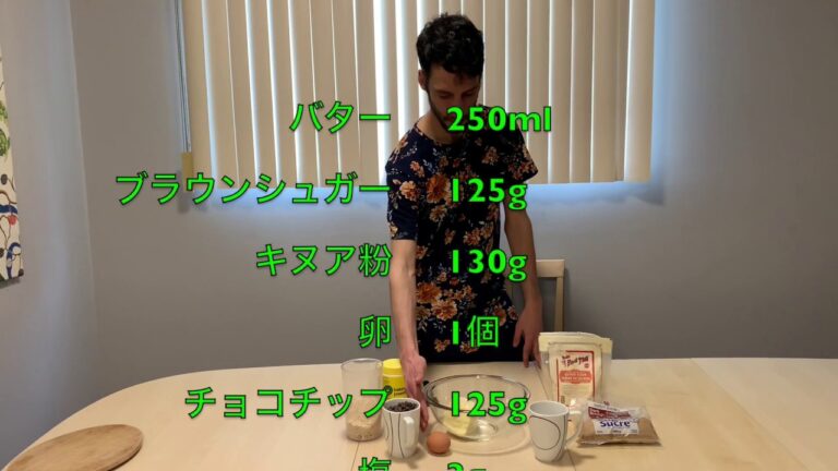 【スーパーフード】キヌアdeグルテンフリー✴︎チョコチップクッキー / Gluten FREE Chocolate chip cookies