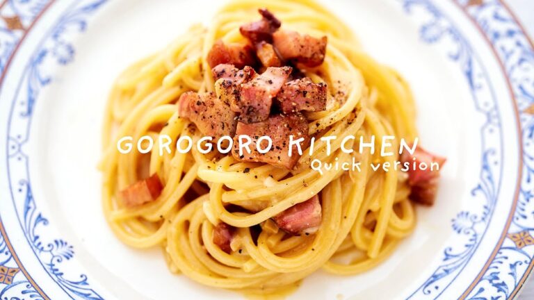 SUB/絶対失敗しない！カルボナーラパスタの作り方/ショートバージョン/全卵でOK、生クリーム不要！no fail pasta carbonara  recipe| GOROGORO KITCHEN