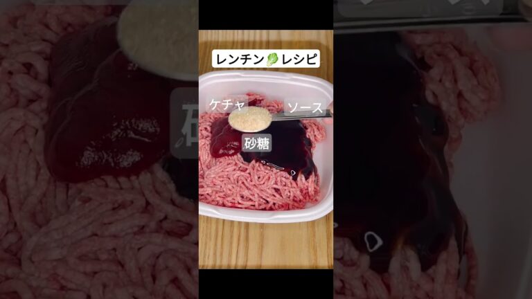 レンジ簡単レシピ キャベツ ひき肉 チーズ