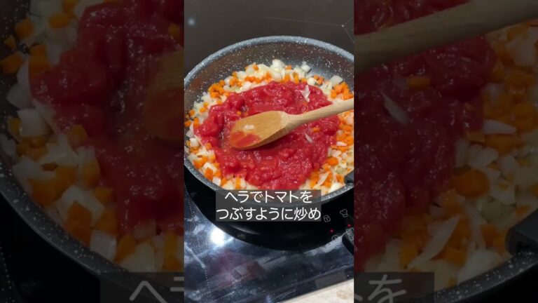 余った乾燥大豆で絶品ミネストローネ！【節分】#shorts